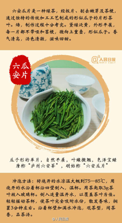 茶文化