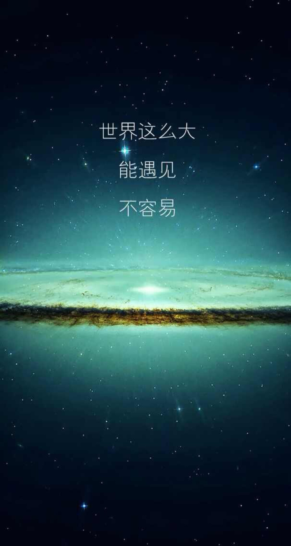 世界这么大能遇见不容易
