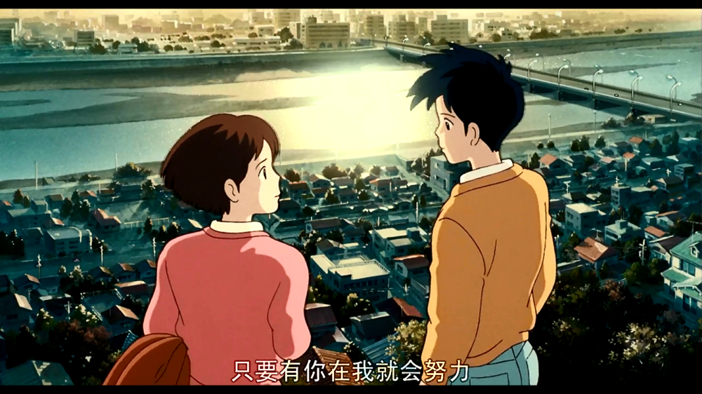 侧耳倾听"只要有你在我就会努力.