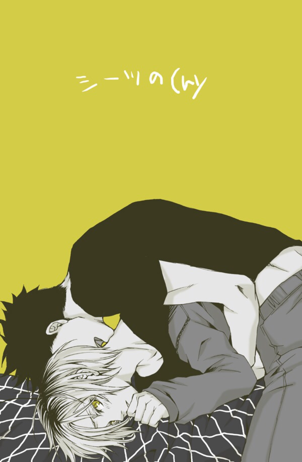 排球少年 ハイキュー!黑研