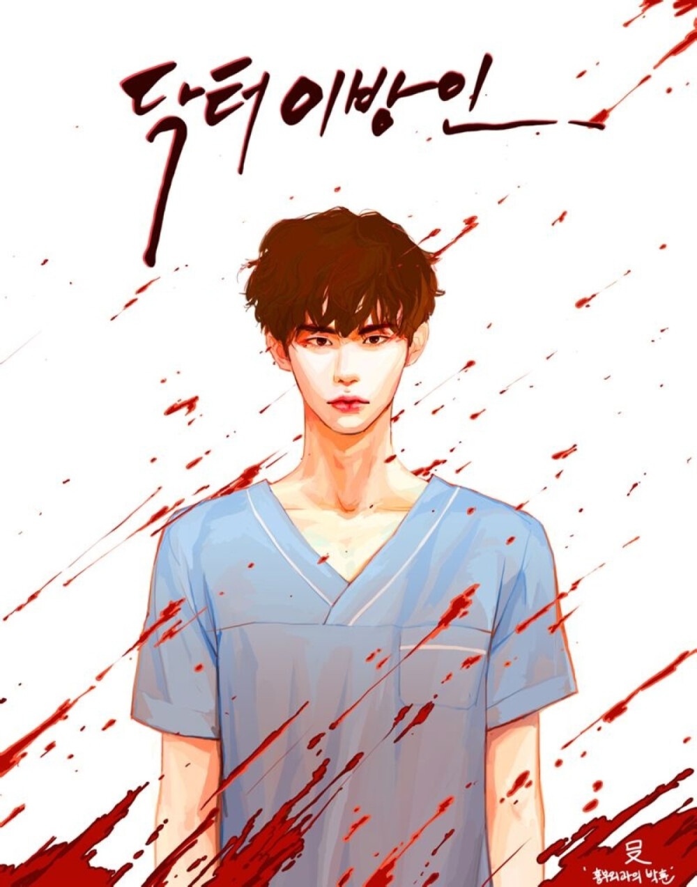 李钟硕 - 堆糖,美图壁纸兴趣社区