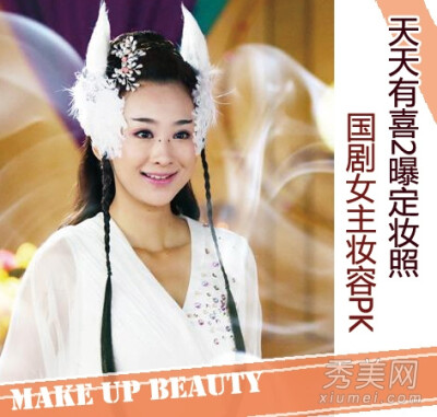 天天有喜2 穆婷婷