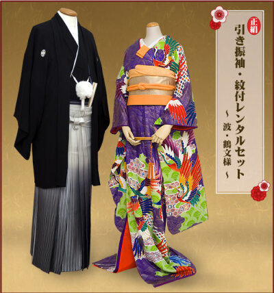 以本振袖与黑付纹羽织袴搭配的花嫁婚服.