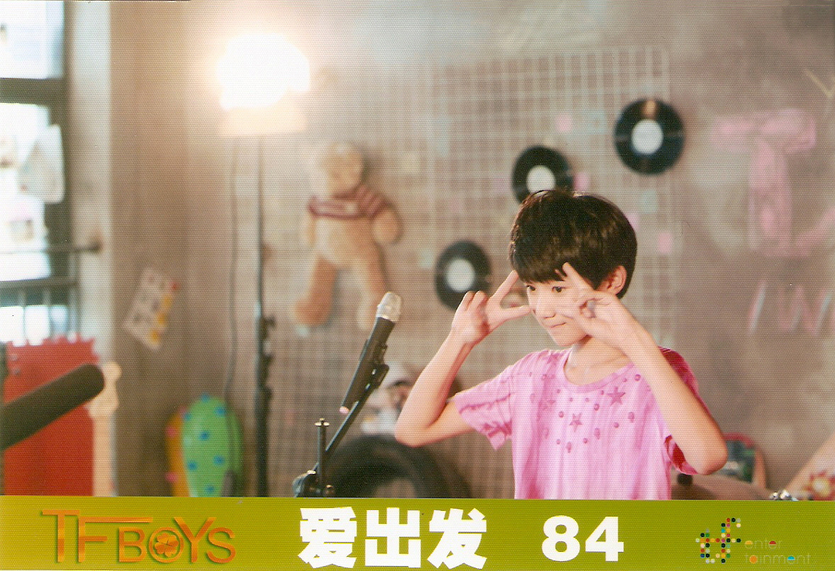 源源生写-060 爱出发