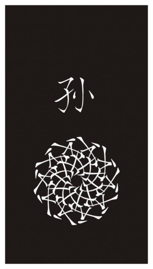 每个姓氏都是一朵雪花,快来寻找你的家族花朵.