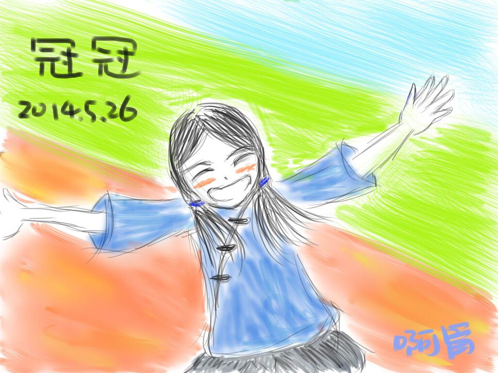 毕业了,为舍友画画