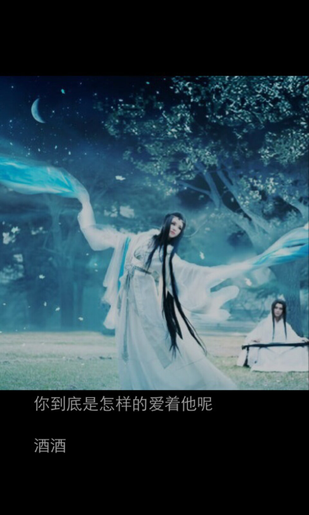 壁纸 华胥引 卿酒酒