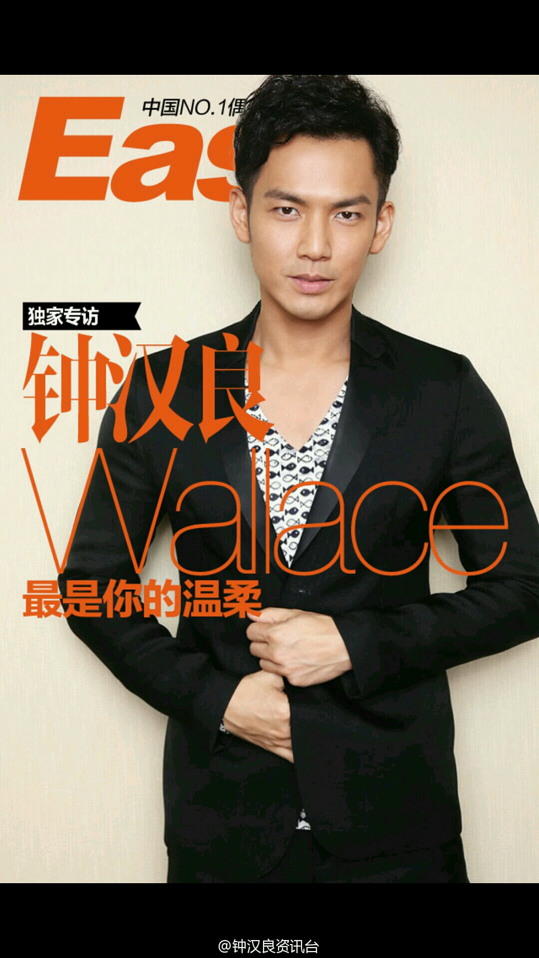 钟汉良!何以笙箫默