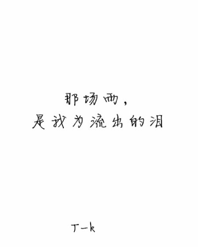 白纸 心 - 堆糖,美图壁纸兴趣社区