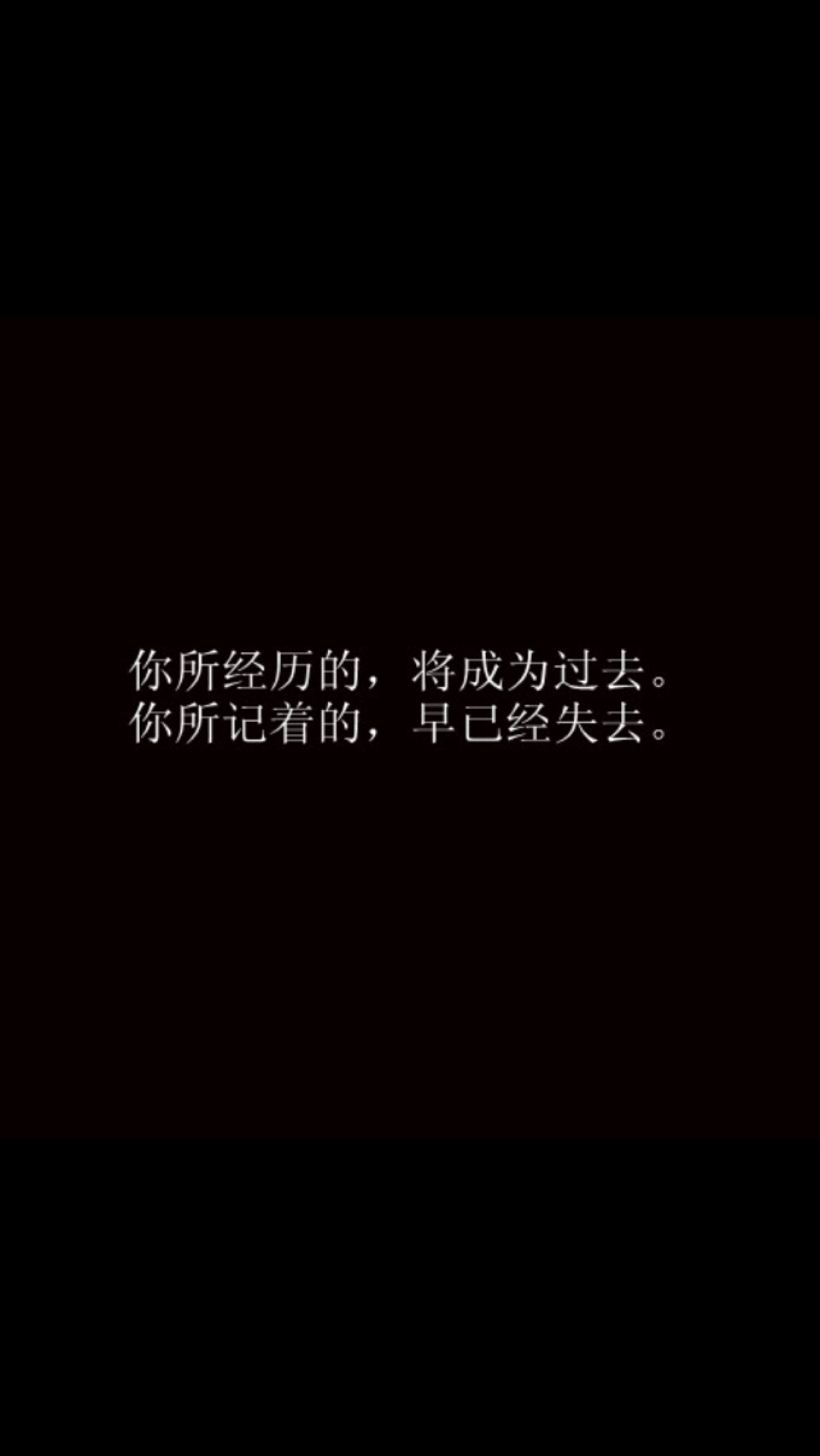 文字壁纸 黑白 诗词 摘抄  cuz you re my dearest  我一直觉得