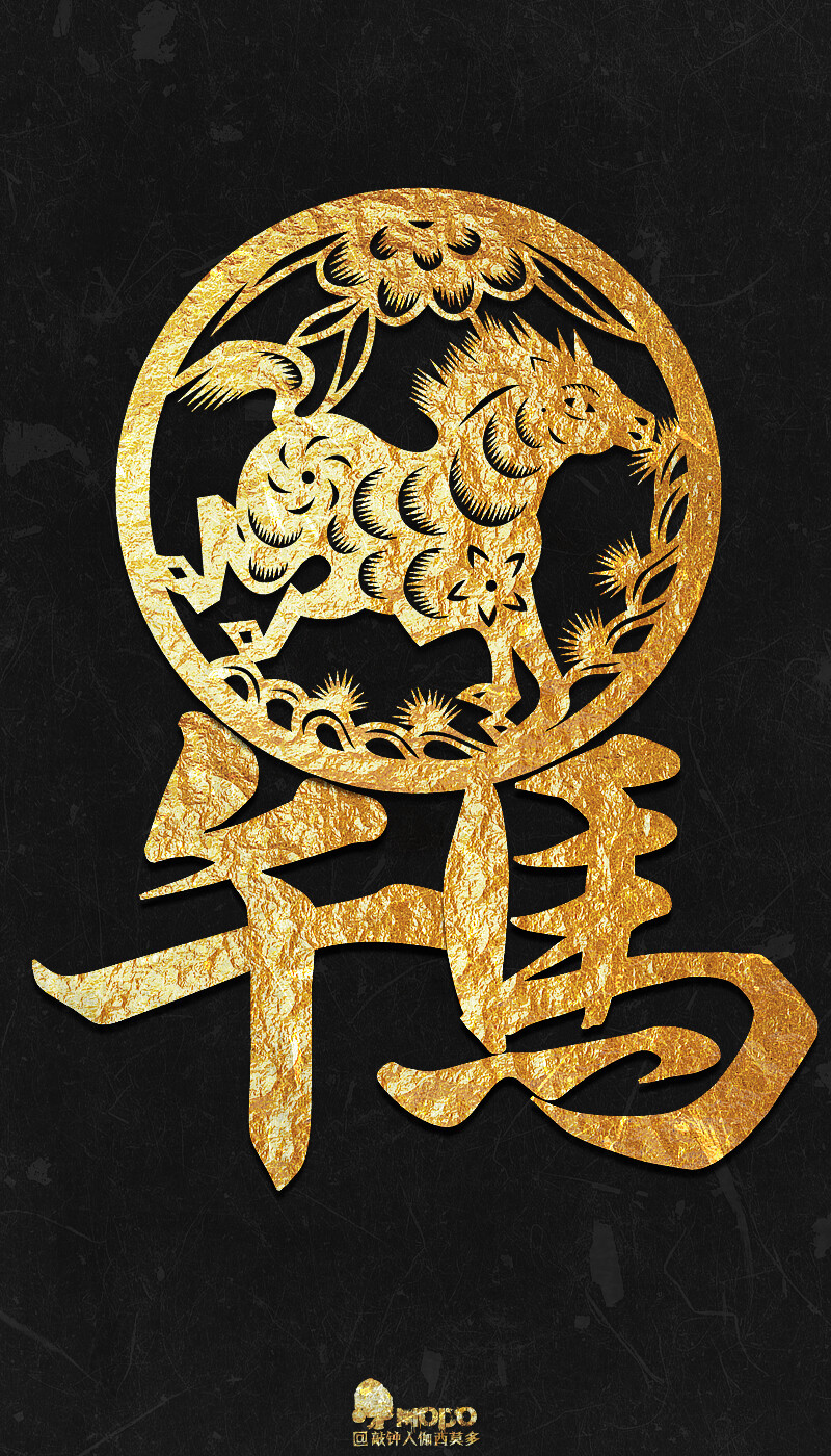 「十二生肖」chinese zodiac