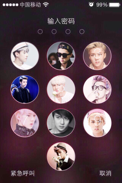 收集   点赞  评论  exo朴灿烈 锁屏 壁纸 0 160 exo钰潇  发布 