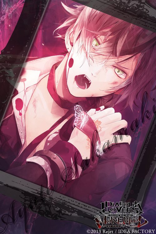 魔鬼恋人 diabolik lovers 逆卷绫人