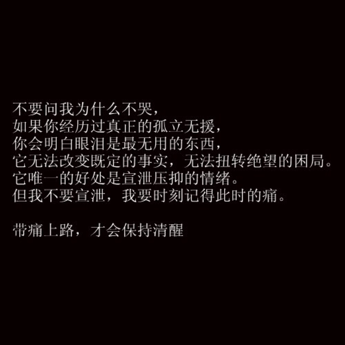 dearest  我一直觉得