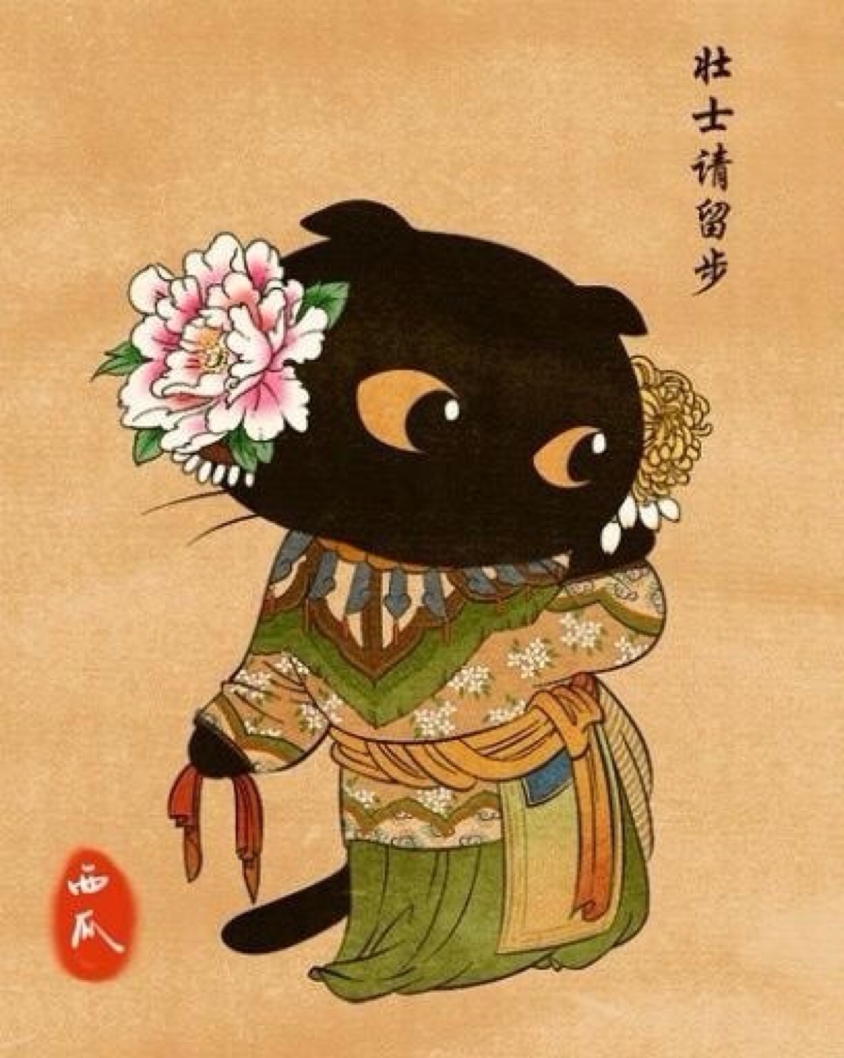 古风猫咪.