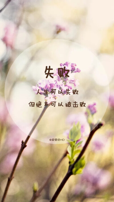 心态- 堆糖,美图壁纸兴趣社区