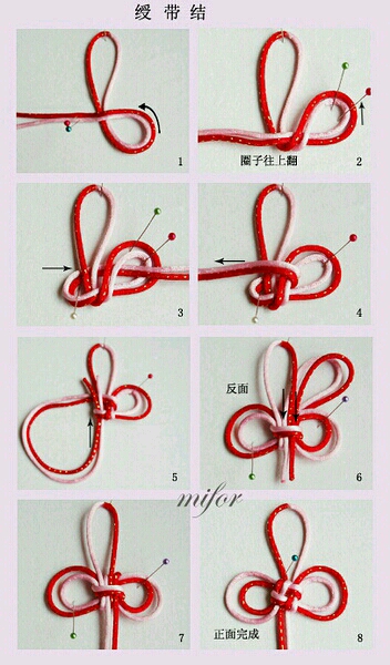绶带编织方法图片