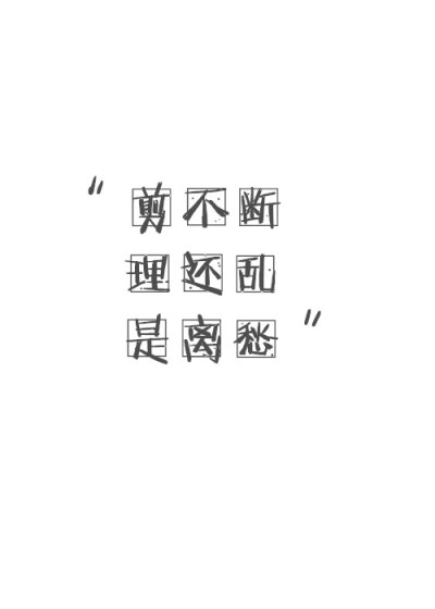 空白文字