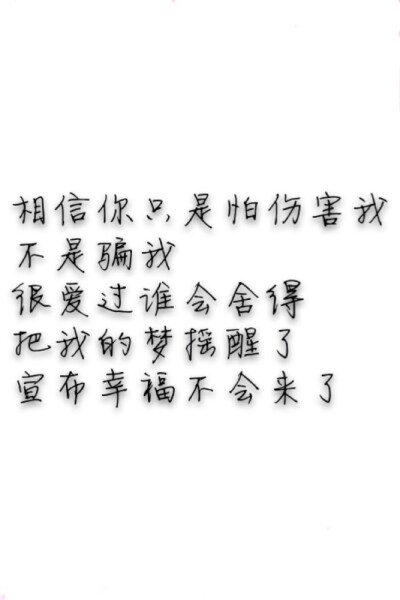 开始懂了歌词
