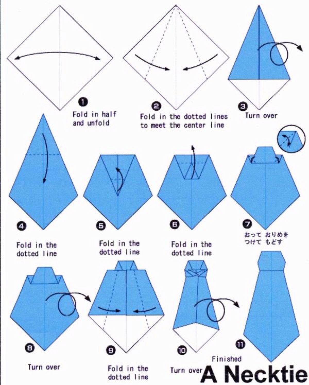 三步折纸图片