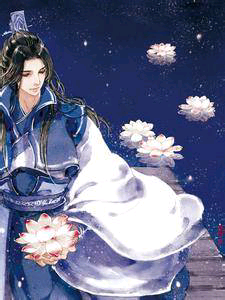 三生三世步生莲好像是
