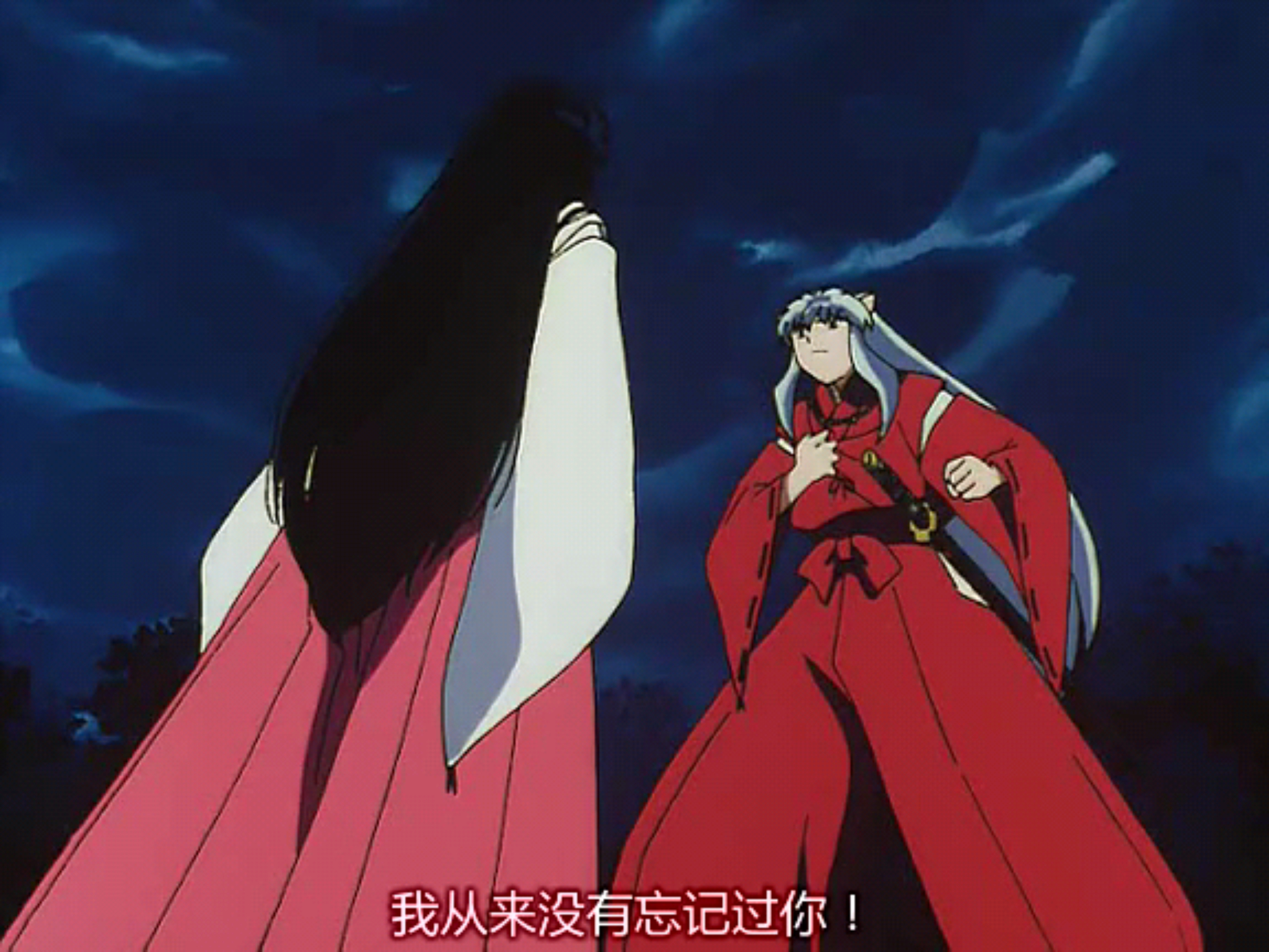 【犬夜叉】