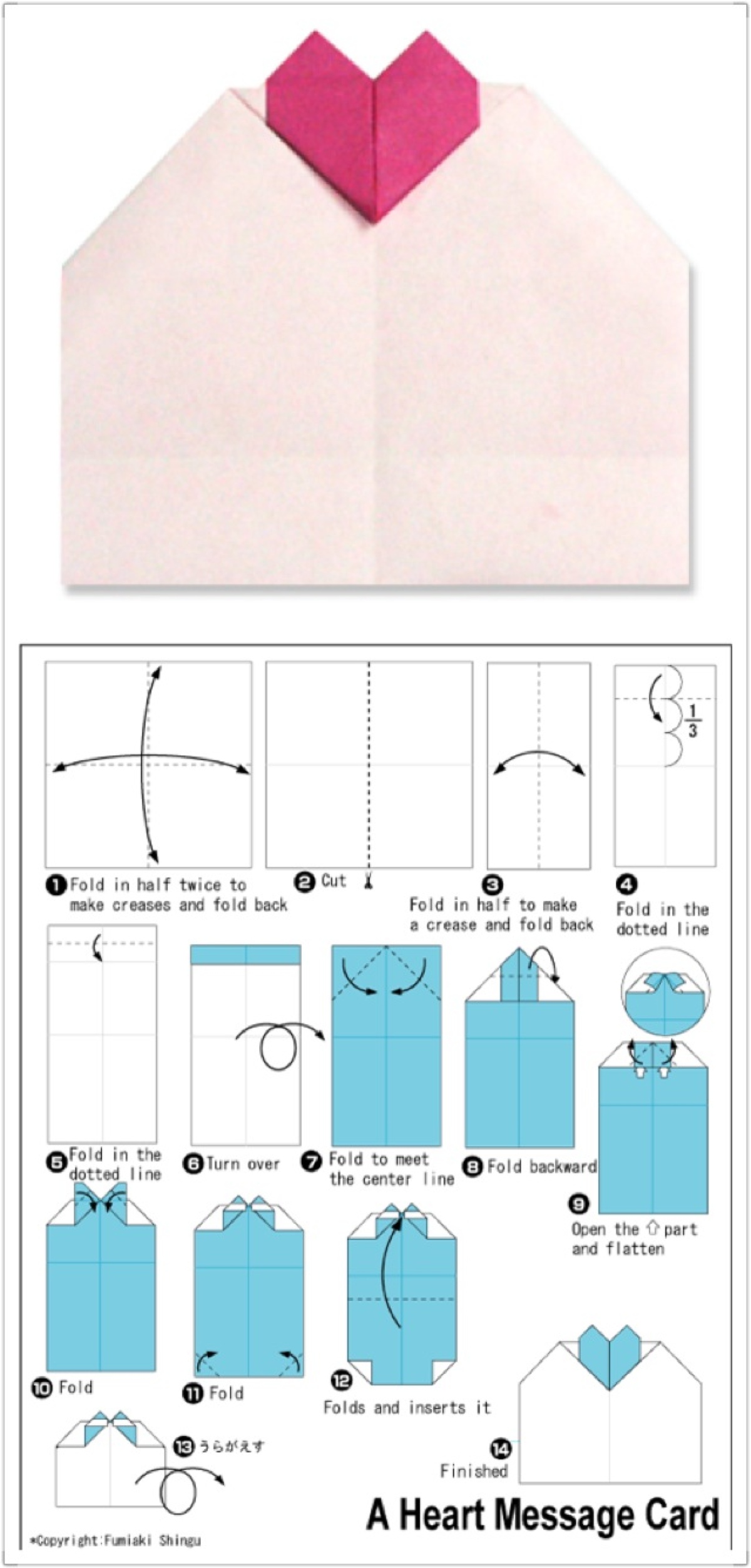 手工折纸步骤文字图片