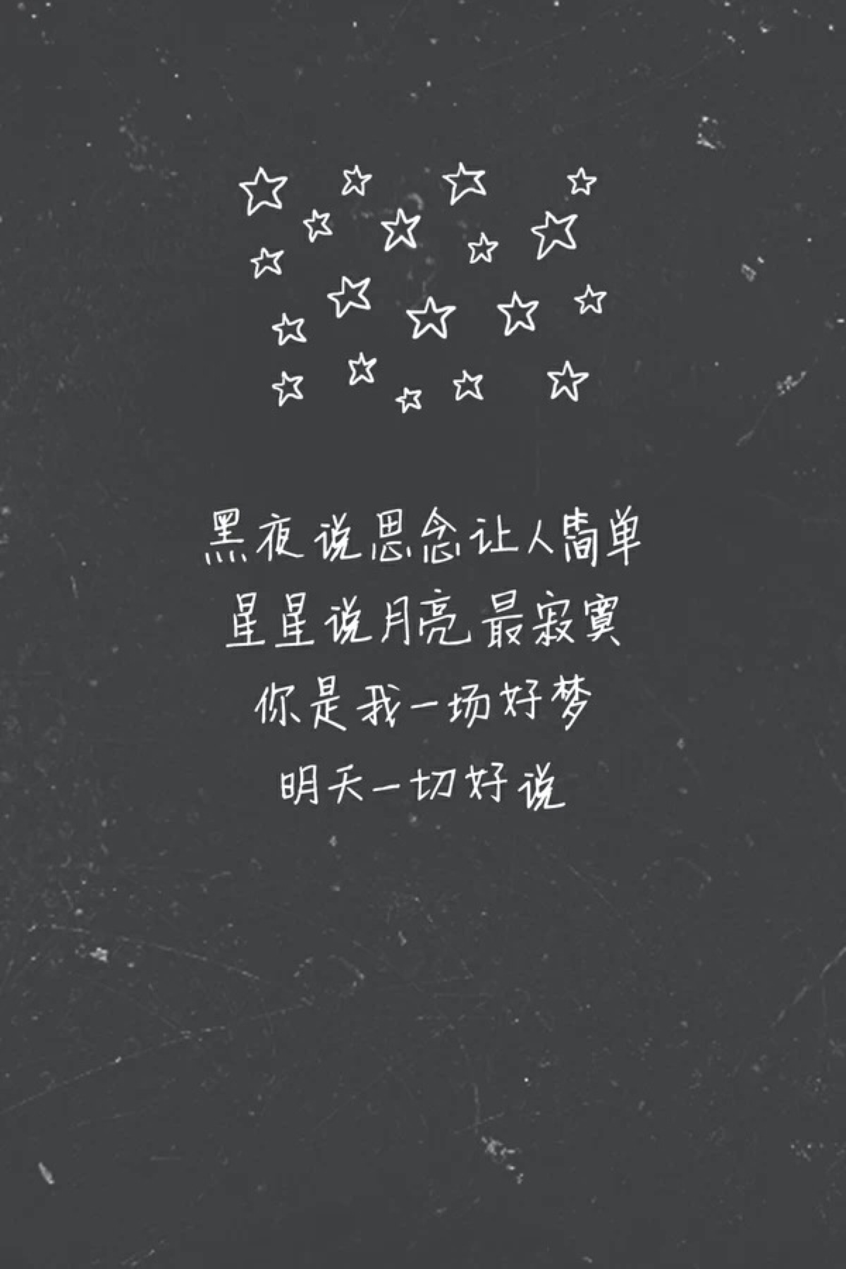 歌词.伤感.图片.壁纸.爱情