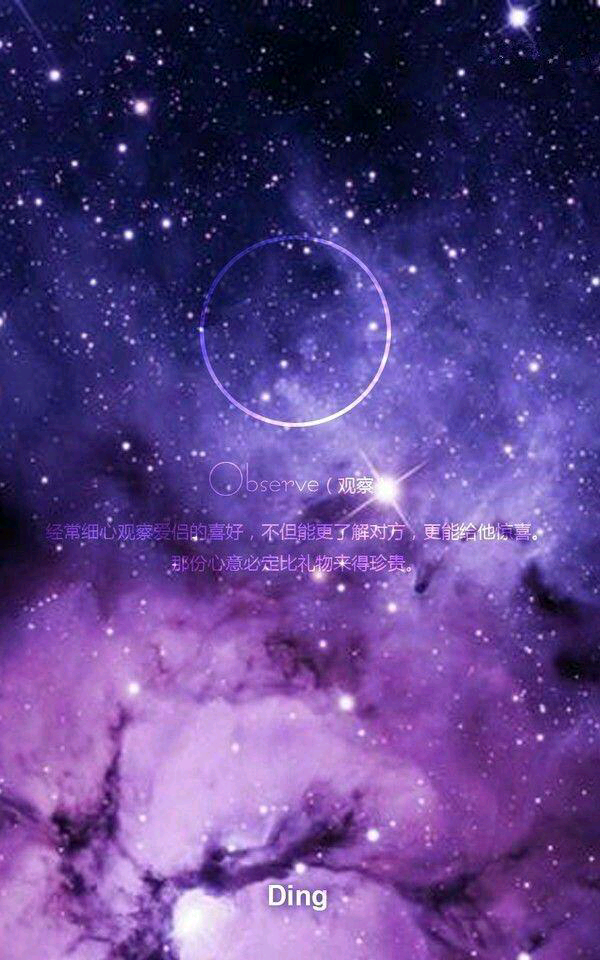 星空璀璨 - 堆糖,美图壁纸兴趣社区