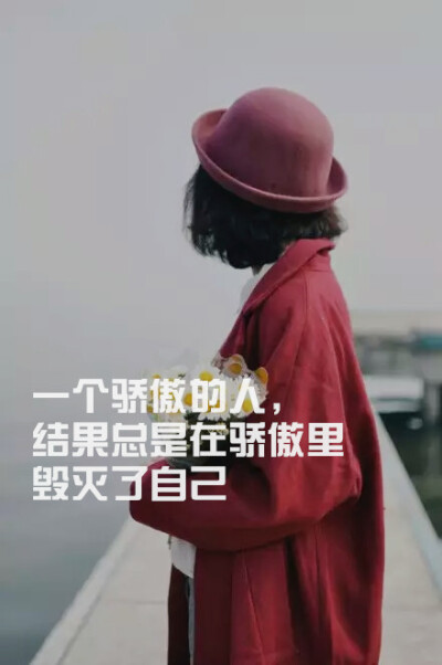 我终究讨好不了所有人.【文字壁纸】