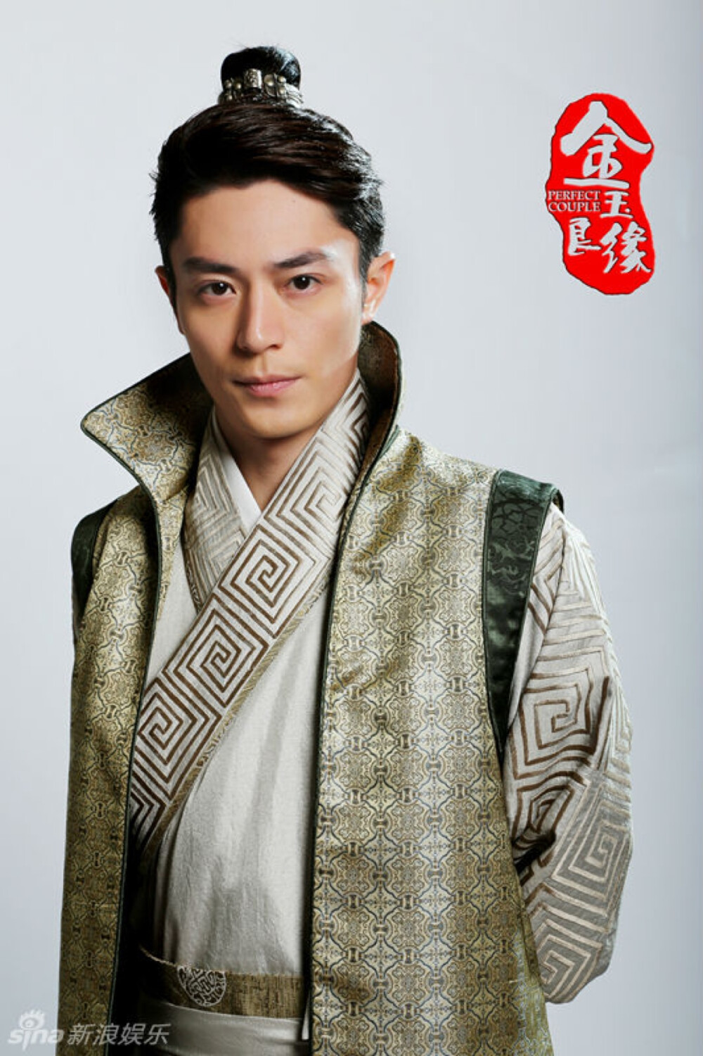 霍建华金玉良缘