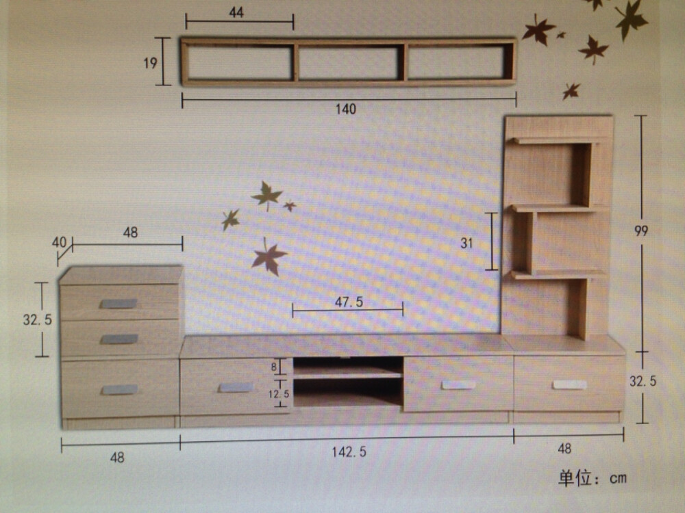 小户型简约电视柜