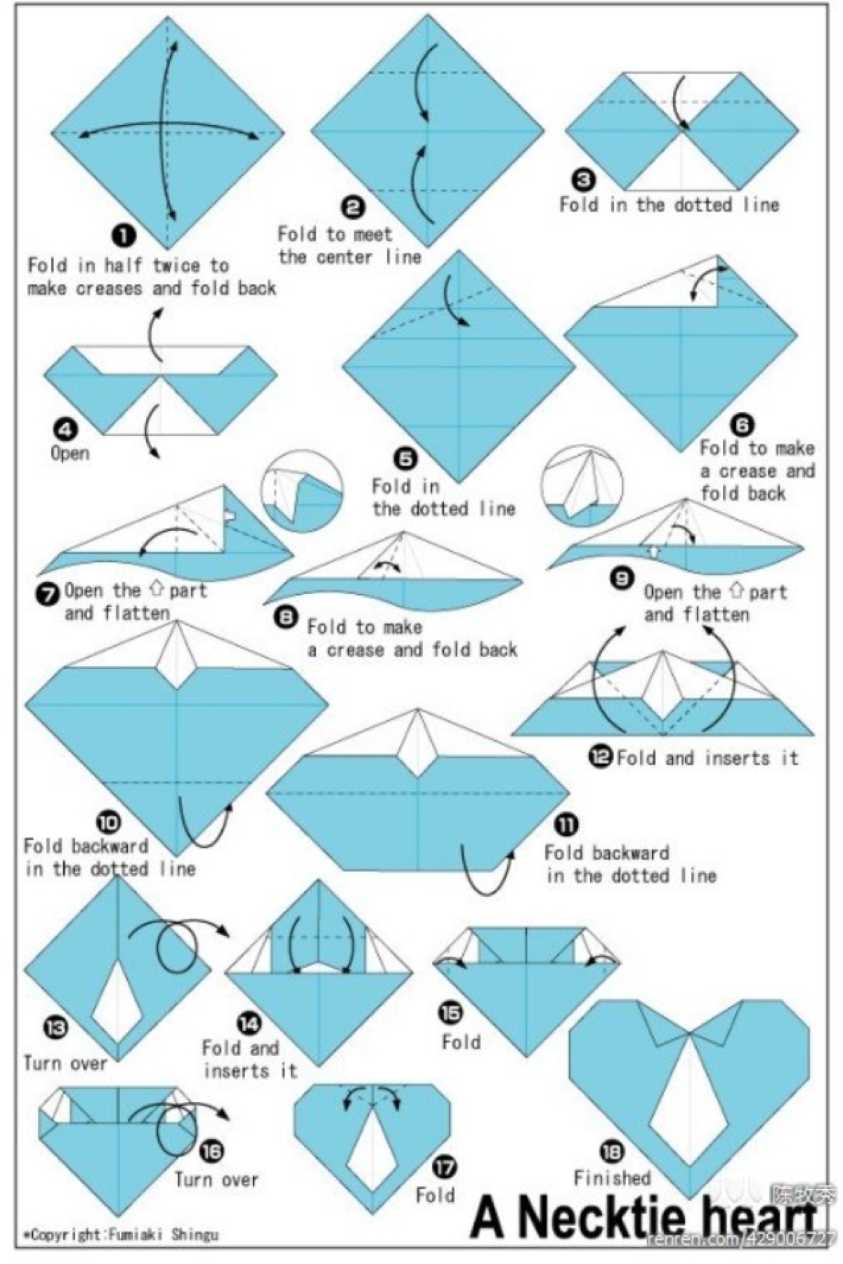 爱心折纸教程步骤图片