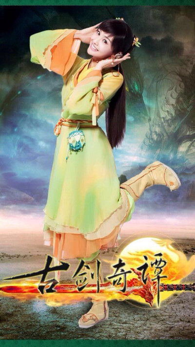 襄铃郑爽