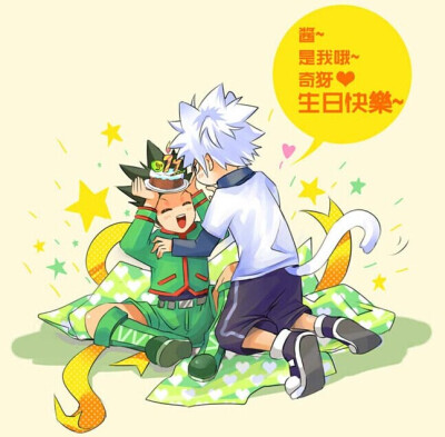 【全职猎人】奇犽生日贺图