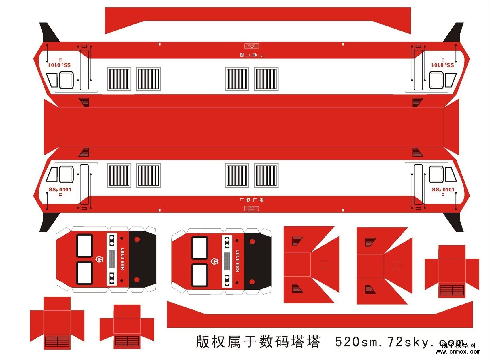 北京公交内饰纸模图纸图片