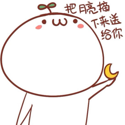 颜文字君 萌萌哒 二次元 q版 萌物 可爱 情侣头像