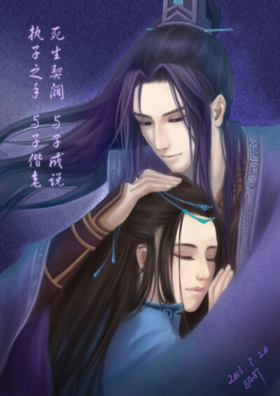 仙五前传~龙溟和凌波(让人惋惜心疼的一对)