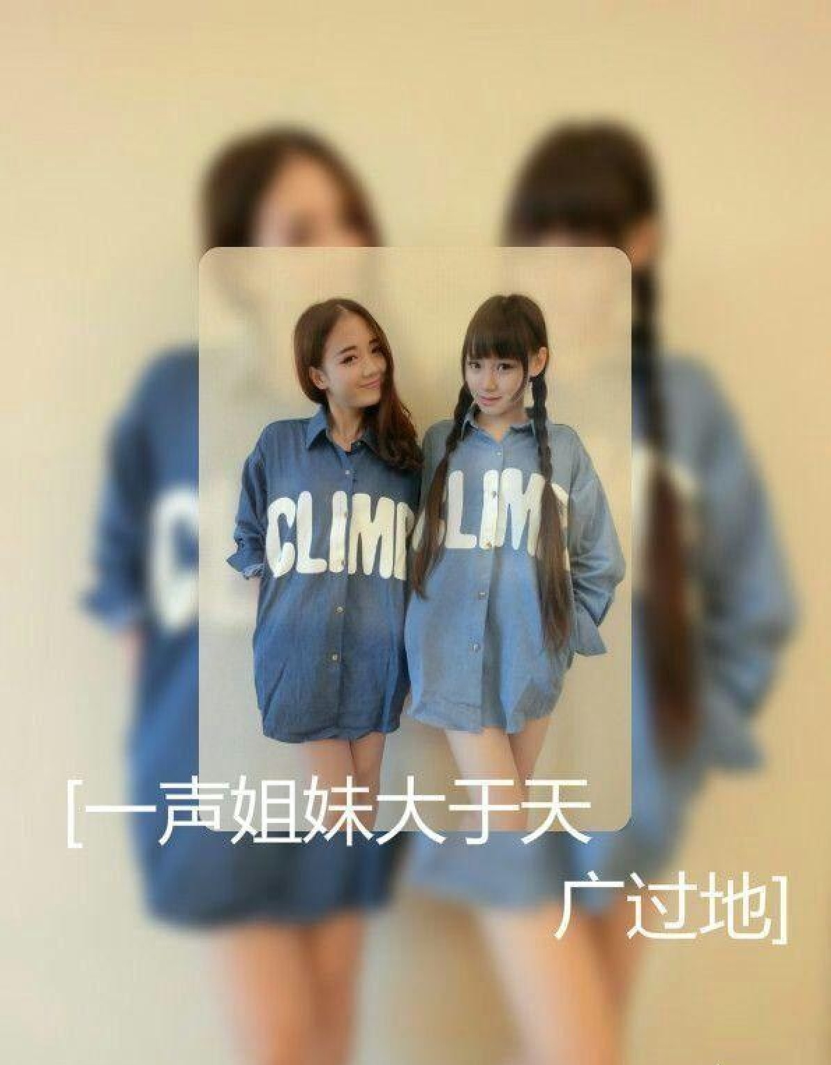 致闺密