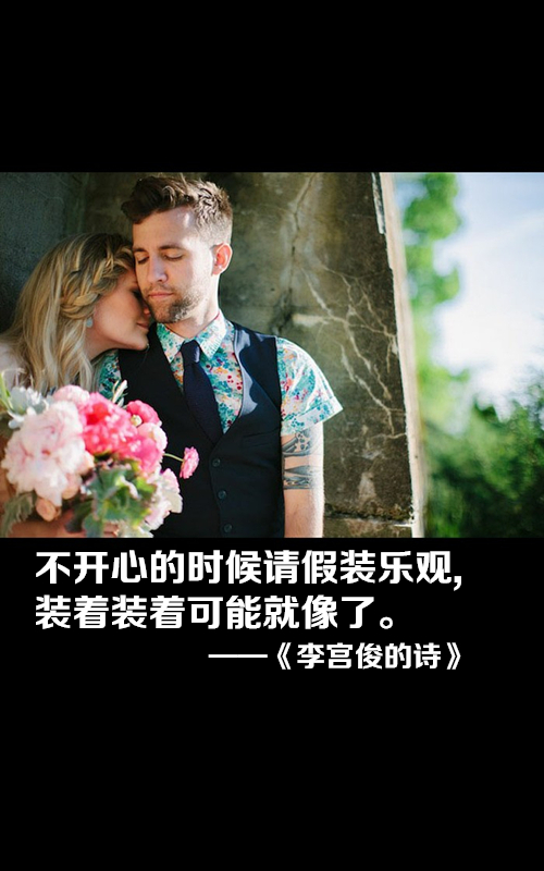 李宫俊的诗图片,李宫俊图片