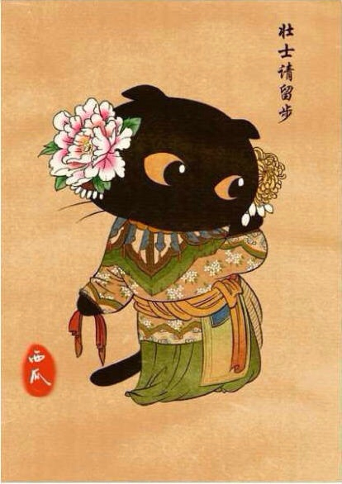 古风卡通猫咪