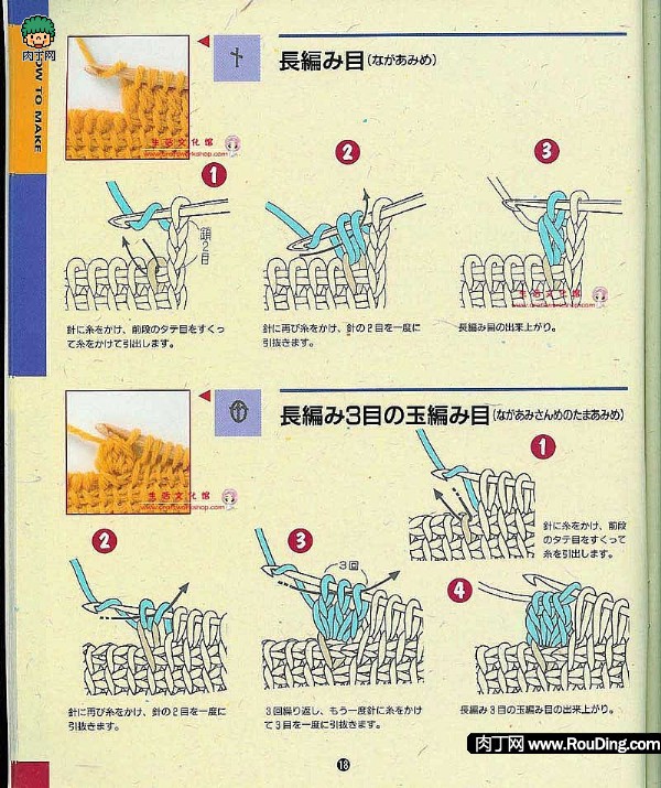 棒针编织玉米针法图片