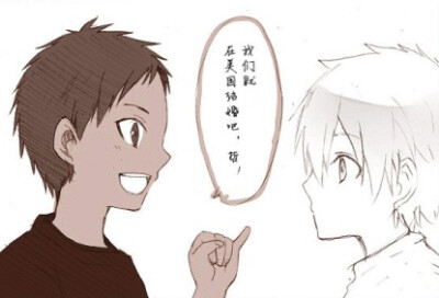 黑子篮球 青黑火