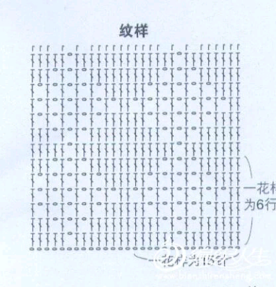 席纹花不同的织法图解图片