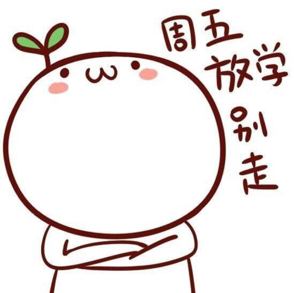 大头