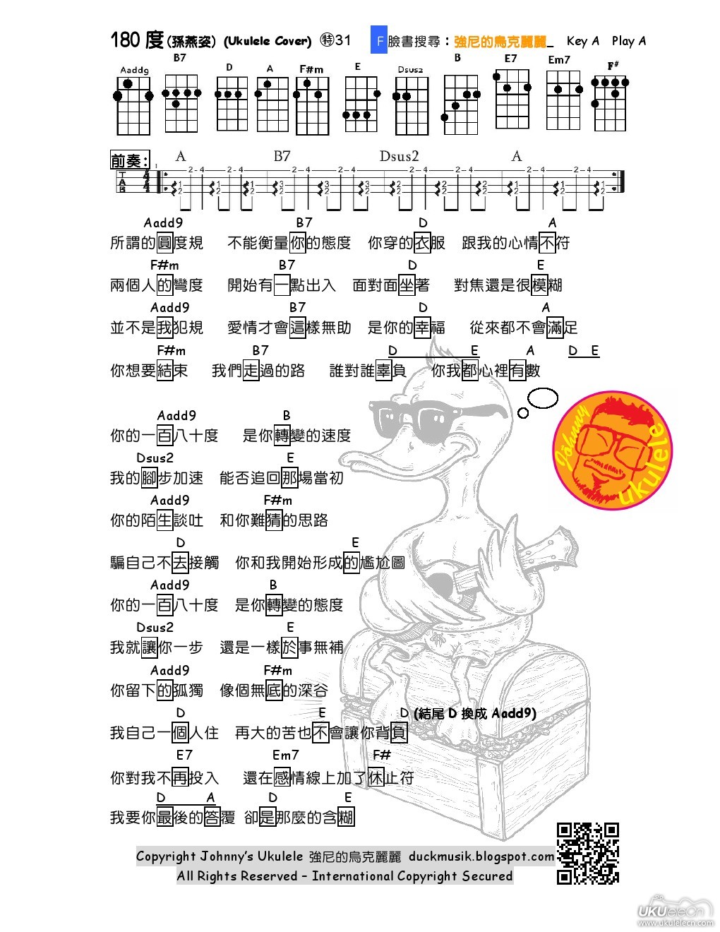 180度吉他谱图片