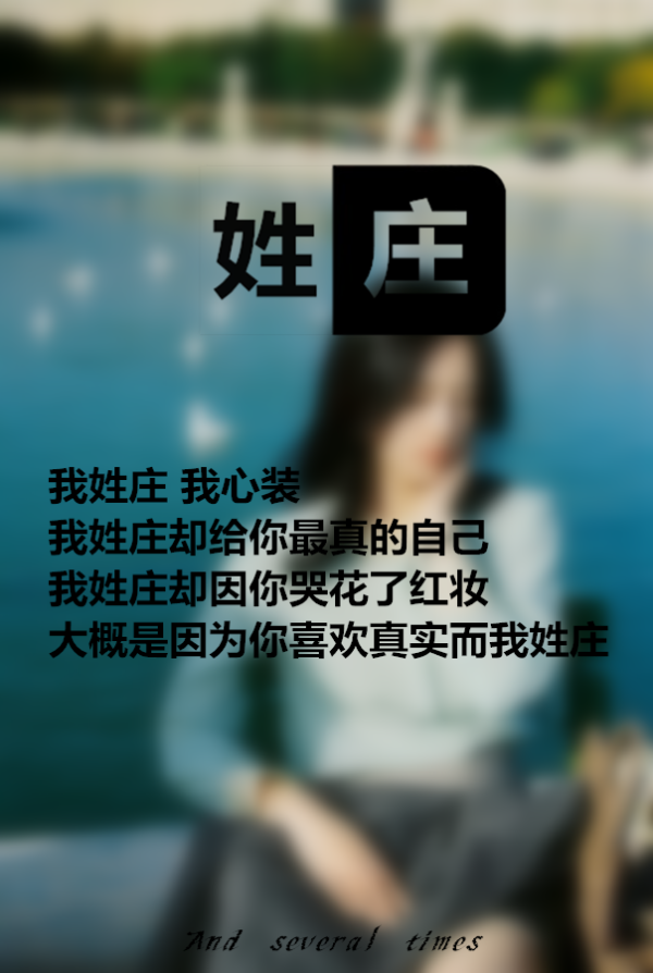 鱼尾纱i灬:[ 大概… - 堆糖,美图壁纸兴趣社区