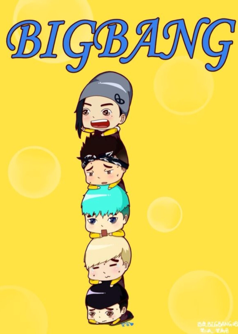 bigbang q版