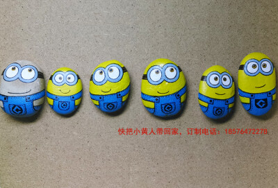 手绘小黄人,手绘石头,可爱,萌物