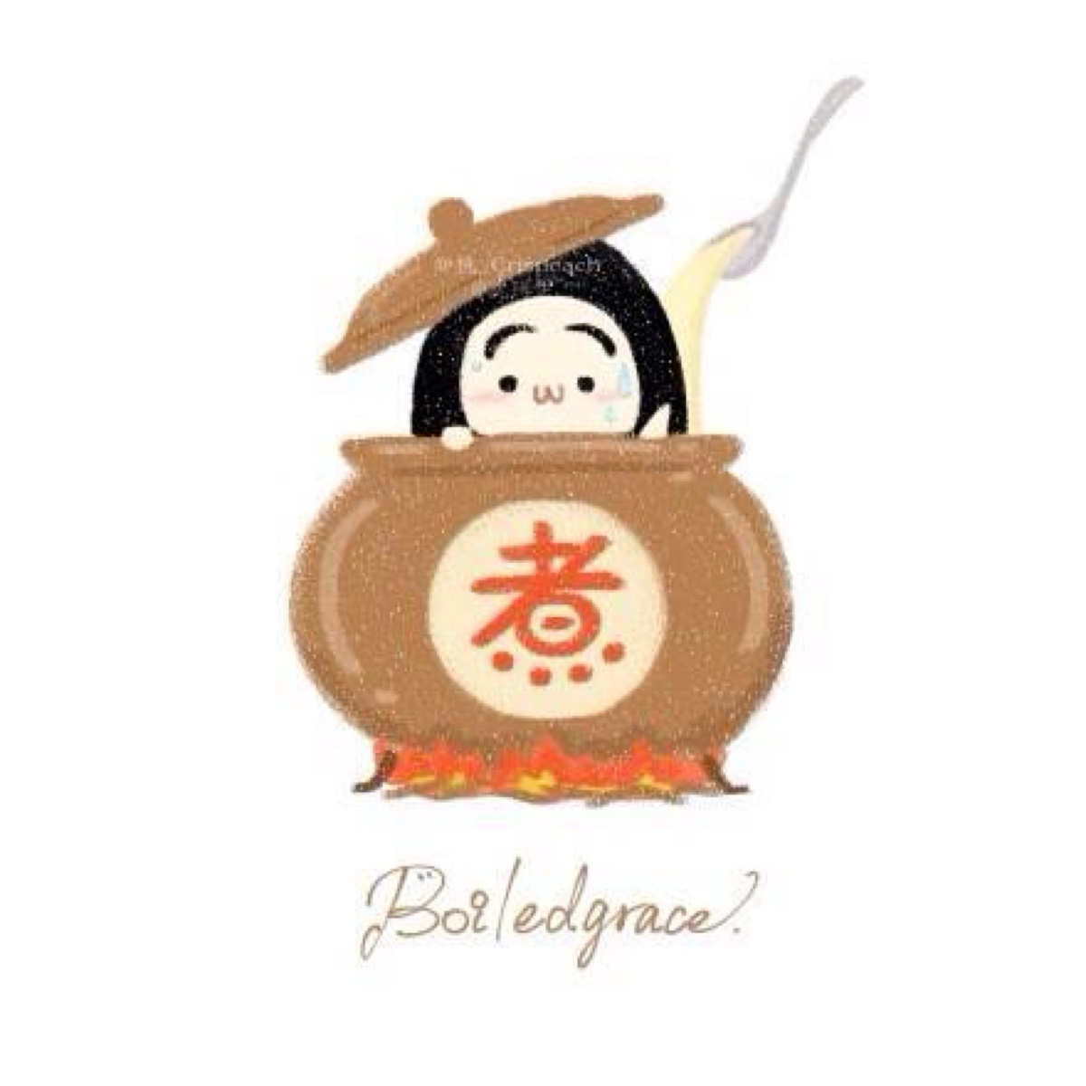 跟姐姐一起徜徉在美食的世界 作者:沈珂伊